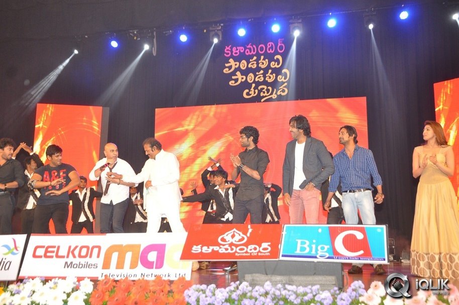 Pandavulu-Pandavulu-Tummeda-Movie-Audio-Release